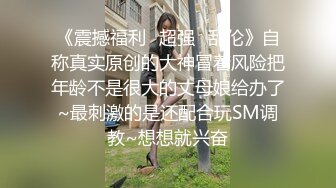 ⚫️⚫️【11月新品】国产顶级淫啪组织【公鸡俱乐部】长视频系列，女粉丝，超级巨乳肥臀重型坦克4P