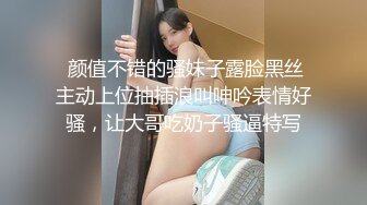 QT0003 青铜映画 爬上女婿的床 当女儿小三的丈母娘 柔柔