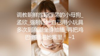 高能预警！极品身材颜值巅峰比女人还女人清纯风T娘【时时】私拍，能攻能守约炮真假姐妹3P相当火爆1