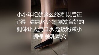  剧情演绎老哥足浴按摩技师交的时候老婆上门，台词全套豆瓣评分1.0，哭闹一番按摩床上双飞