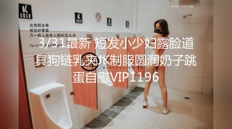    极品身材网红美女『剧情新作-要和爸爸玩玩具直到水声不断再从后面进入