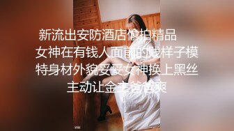 單位小領導酒店潛規則新來的美女同事 嘗試各種姿勢啪啪完美露臉