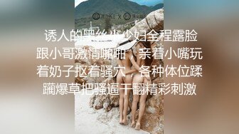 STP28060 ED Mosaic 妹妹(E奶Cindy)放学回家发现床上这根大鸡巴竟然不是哥哥的