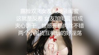 ESK-309 越干越淫蕩素人妹 309