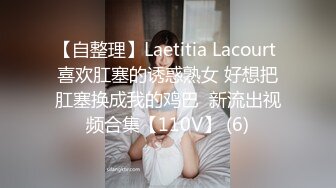 “老公，我被他们操的很爽”高端极品黑丝白虎绿帽人妻（简芥约女主）