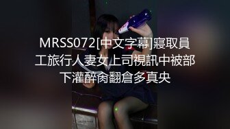 NI002 麦尼传媒 青春无知女大生惨被沦为性玩具 微微 VIP0600