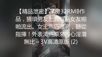 别人的女朋友被我内射了，偷拍太刺激了差点又被发现了（原创）