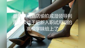 私教会员的屁股