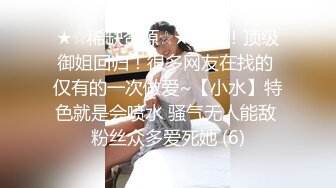 全景厕拍翻毛上衣长发少妇稀疏的穴毛 肥臀黑逼