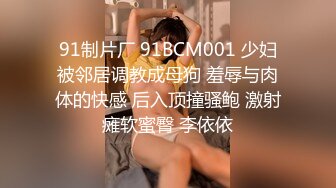 海角社区变态女教师萍姐与儿子乱伦❤ 教师母亲饥渴难耐儿子不从，只能酒后下药强奸