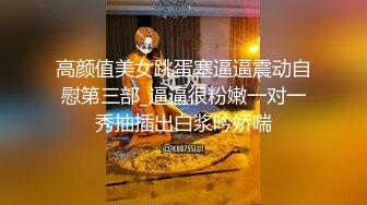 清纯小妖精TS美巧，性感白色蕾丝出租房操富二代，光听她的呻吟声艹得酣畅淋漓，快射了趴在身上 叫直男别动你别动啊，射得叫一个舒服！