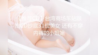 【新片速遞】  第一个小妹阴毛多的吓人，最后一个美少妇应该发现了不过并没有揭穿，而是挡着脸沉默的离开❤️【451MB/MP4/07:45】