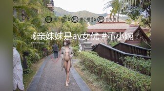 女主K 海梦兔女郎