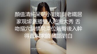 可爱女神被操瘫 沦为肉便器