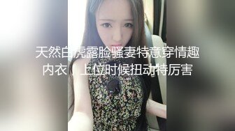 5/22最新 华裔海外留学生情趣饥渴尤物前后被塞满榨汁潮吹不断VIP1196