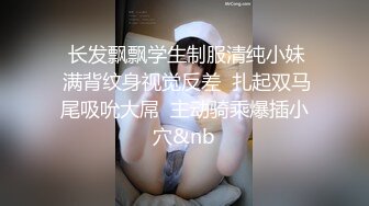 办公室四脚兽传说 痴汉课长猥琐中出纯情小职员