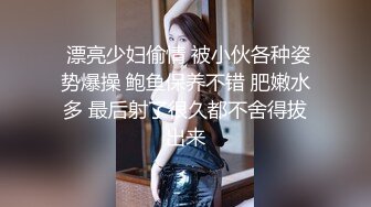 新来的气质巨骚少妇，b毛旺盛露脸极品大奶子激情啪啪，