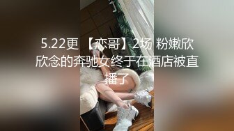 【?反差婊??女神? 】女王范大长腿黑丝骚货御姐▌美杜莎 ▌IT男高铁上操逼 真他妈刺激 厕所干到卧铺露出后入 口爆颜射