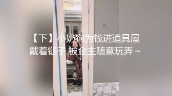 P乱交露出__前裹后操小逼要玩烂 (5)