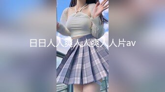  牛人分享推特大神为证明自己原创把一起出差的白嫩美足小表妹给办了灌她酒迷糊中强上妹子呢喃说不要