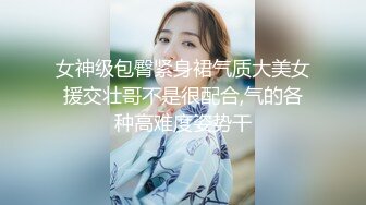 STP26349 ??网红女神??超人气爆乳貌美少女『小桃酱』庆生变挑战 新鲜的玩法 奶油肉棒 你下面吸的这么紧啊