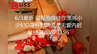 一女顶三用，乖巧妹妹樱桃小嘴轮流不停地含着三根大鸡巴  根根必爽  根根必爆