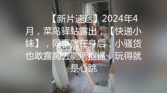 【新片速遞】03年小萝莉，周末约04年学弟开房，身体极度敏感，被学弟操得嗷嗷叫！