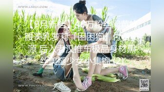 猫爪影像 MSD-066《父亲花钱买下的女人》仙气母狗