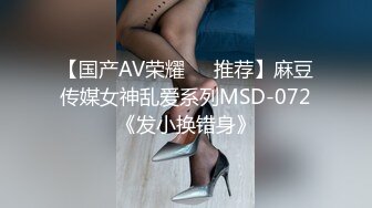 男：好吃不，含深一点，好吃哈，在孩子面前玩一玩行不  35岁美情人：嗯嗯，吃不动了，麻了，不太好给别人看见