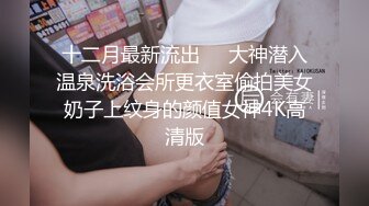 高价自购，学生控、臀控、丝袜控的摄影大师【rosi】私拍，漂亮艺校舞蹈生透明丝袜内内露毛骆驼趾一字马