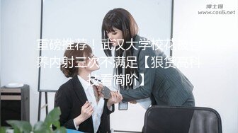 暗黑飞镖惩罚实录流出极品美乳三女神和三帅哥玩飞镖游戏