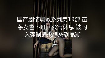 【寂寞饥渴的嫂子】一杯红酒唤醒的却是难耐的骚动 无尽的诱惑