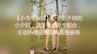 超颜值极品御姐女神『狐不妖』 性感OL包臀裙公司白领女神 调教下贱公狗被反杀，气质御姐女神被操到骚叫不停