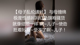  强烈推荐~女神团出征爽爆了玺玺玺啊三仙女对战男模