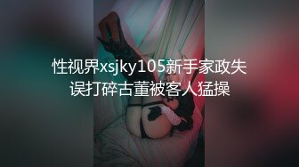 [自拍偷拍] 美女身材苗條多體位幹炮