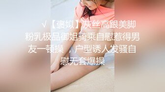 【抖音69万粉顶级美臀-软糖熊】这屁股真是绝了！vip福利