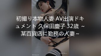 【下】网红帅哥干操黄发小奶弟～