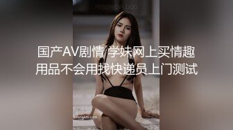 國產AV 精東影業 JDYA002 約到高中暗戀女神 李靈兒