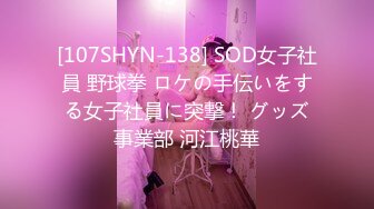 STP15132 【美臀系列】巨臀妹子近距离特写骑坐道具自慰，上下套弄扭动无毛肥逼非常诱人