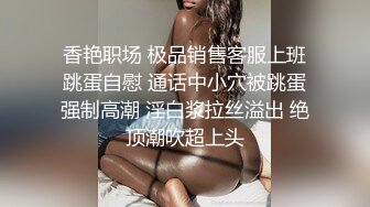 推特大神DOM-窒息高质量出品 咖啡店女老板反差婊sub 在主人面前极度淫贱