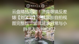 无套女上1