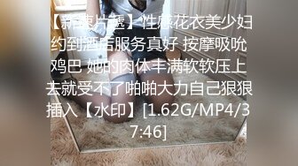 【推荐观看】弟弟的大肉棒猛操我的骚穴