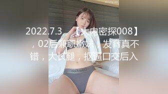 《果条果贷》本次逾期20位主角（网红，学妹，少妇）再次打造全新视觉盛宴