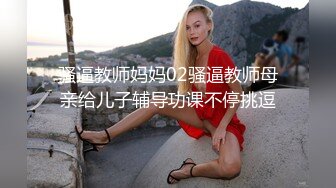 倒骑驴水逼少妇