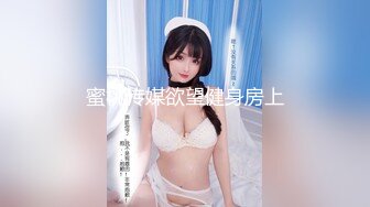 清纯女大学生『魏乔安』被白人巨屌狠狠无套抽插到高潮狂干内射