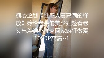 【爱情丶故事】网恋新人，38岁良家三天奔现