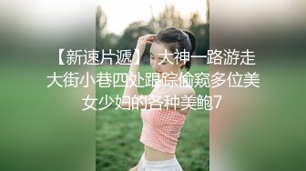 北服的炮友，很可爱的女生