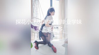 星空传媒贺岁出品，素人自制阿语首秀 合租室友 浴缸上演水乳交融