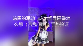 ⭐兄弟们！G奶女神终于又被操啦~【糖糖豆豆】超过瘾！我射了