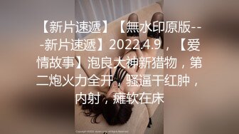 素人妹子快结婚了背着男友